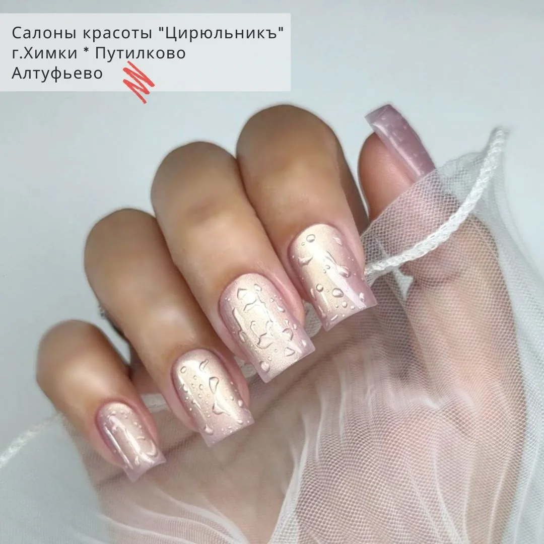 🔥 Самый трендовый дизайн «Роса» 💧Маникюр «Роса» (или маникюр со слезами / каплями вод...