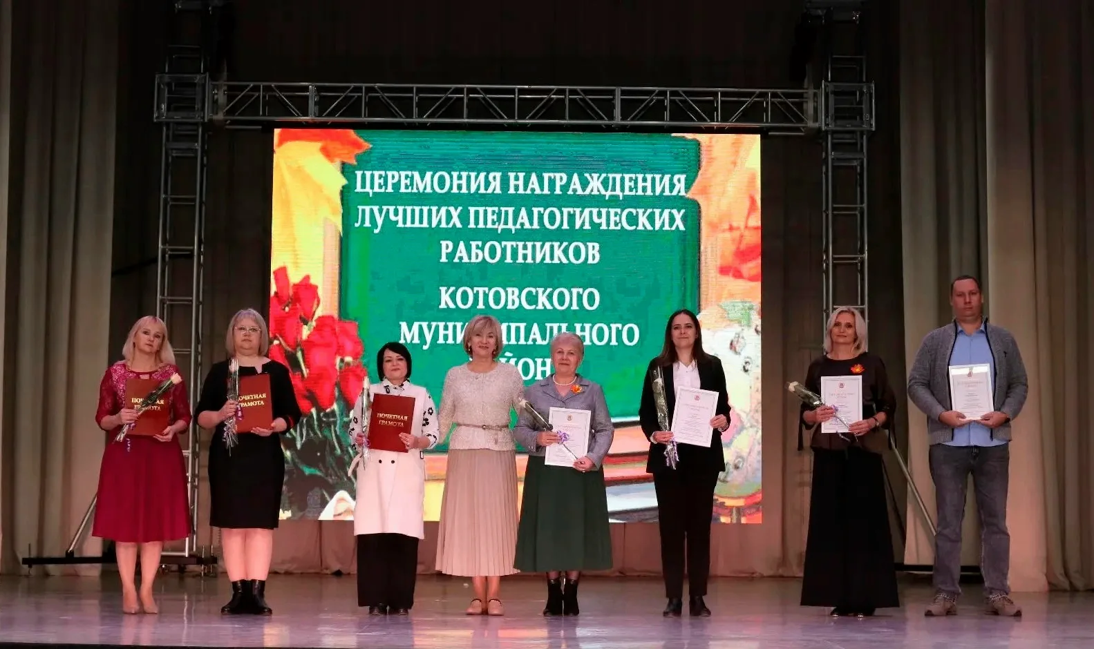 🎉 Педагоги Котовского района — настоящие герои своего дела — получили заслуженные нагр...