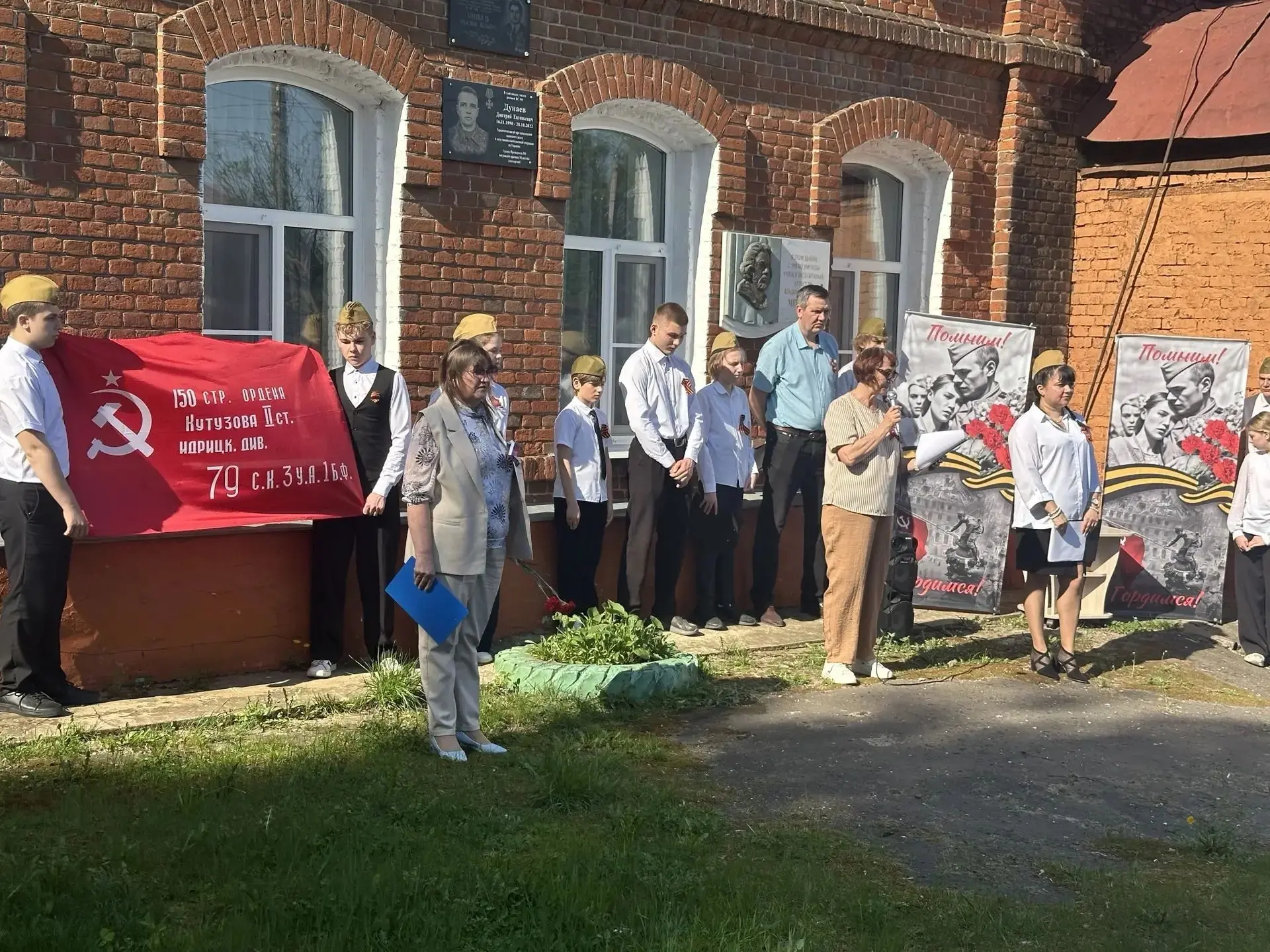 День Памяти! Сегодня  в корпусе состоялась торжественная линейка, посвящённая 81 годовщине  Победы в
