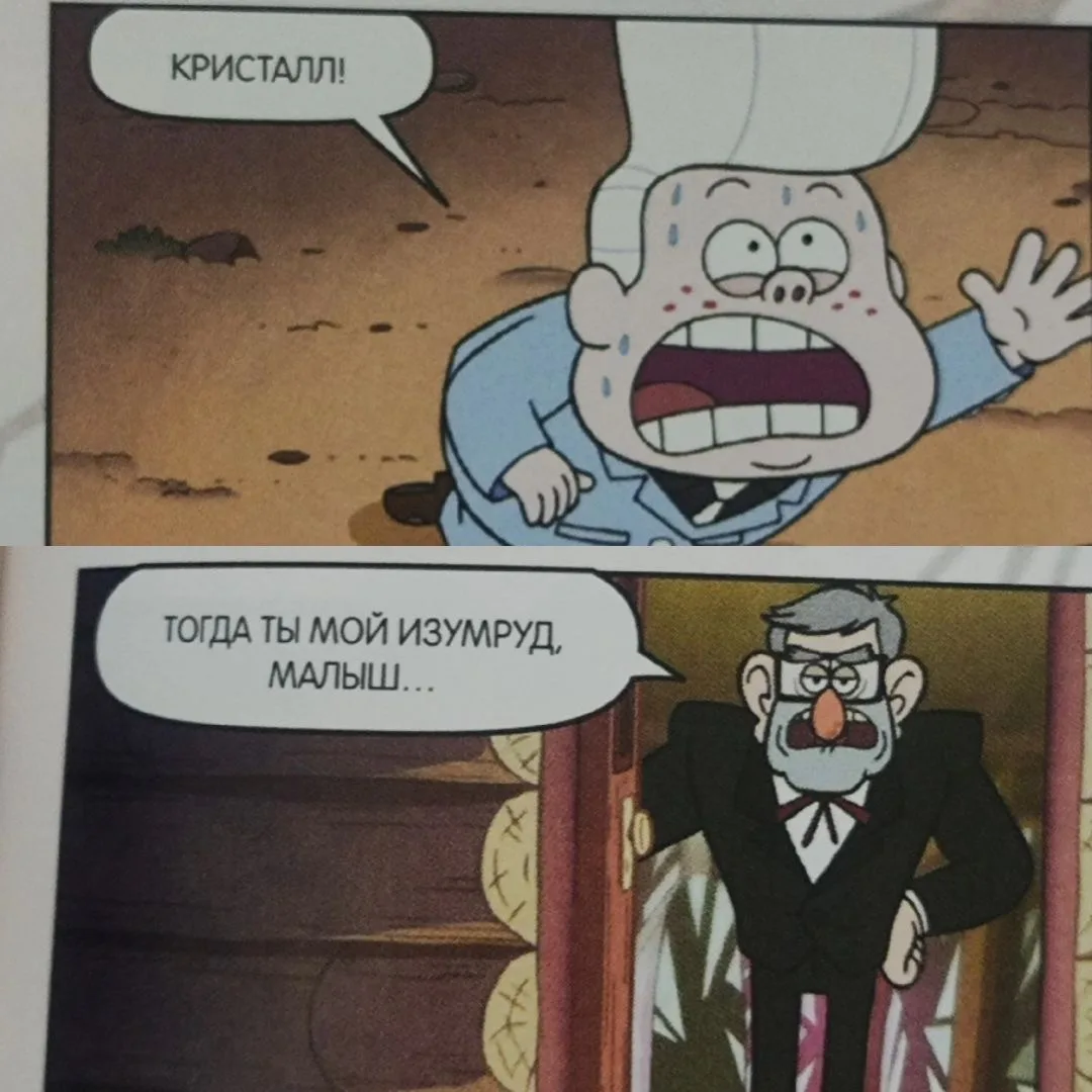 Картинка со звуком