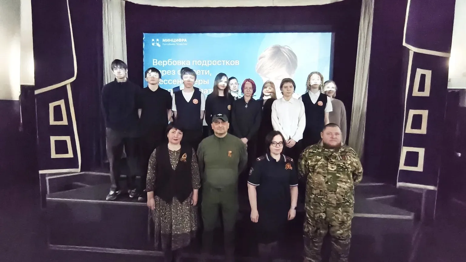 ✨Премьерный показ военного фильма "Ангелы Ладоги" ✨  27 апреля в рамках проекта Пушкинская карта для