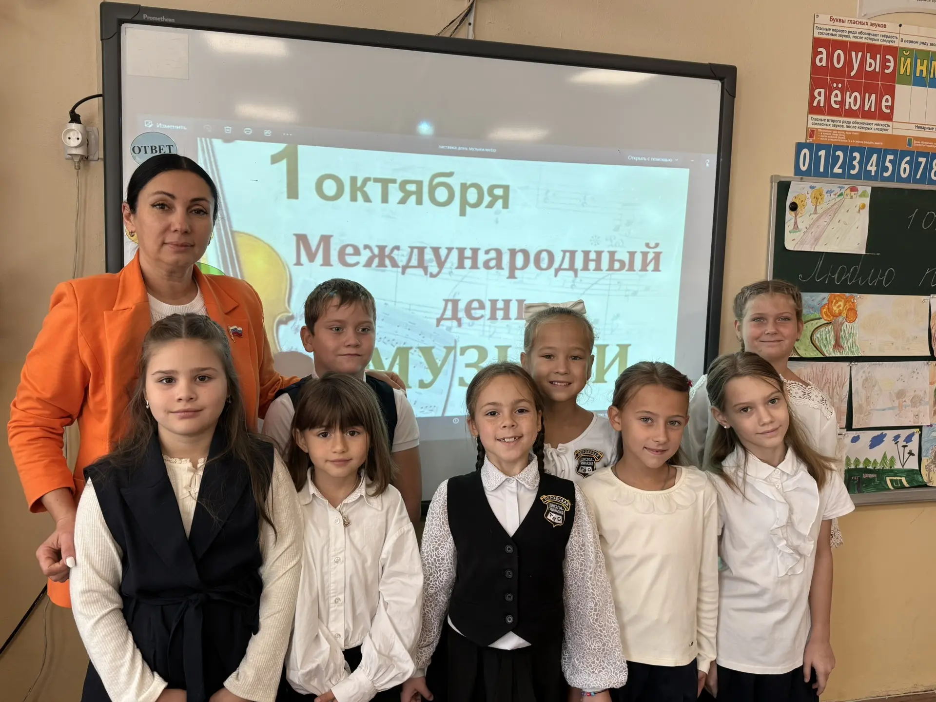 🎶 Международный день музыки🎵