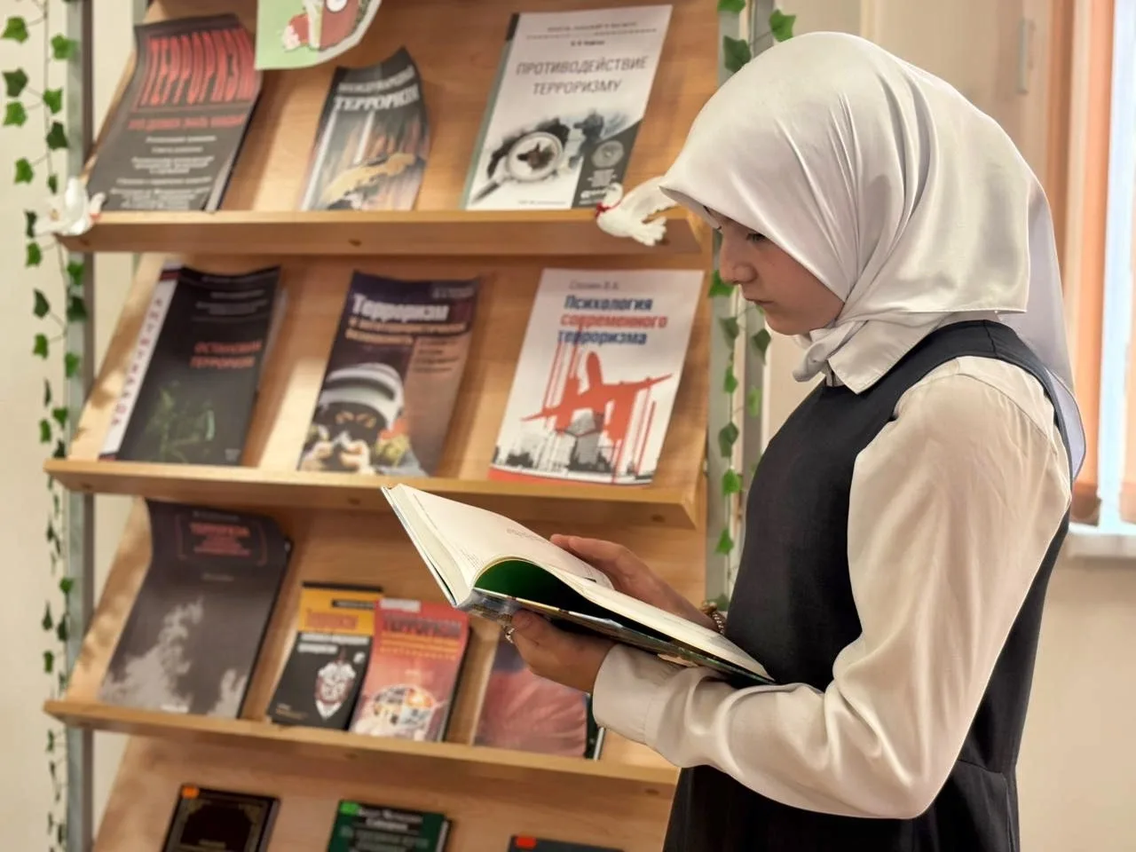 📚 Терроризм — угроза человеку и человечеству