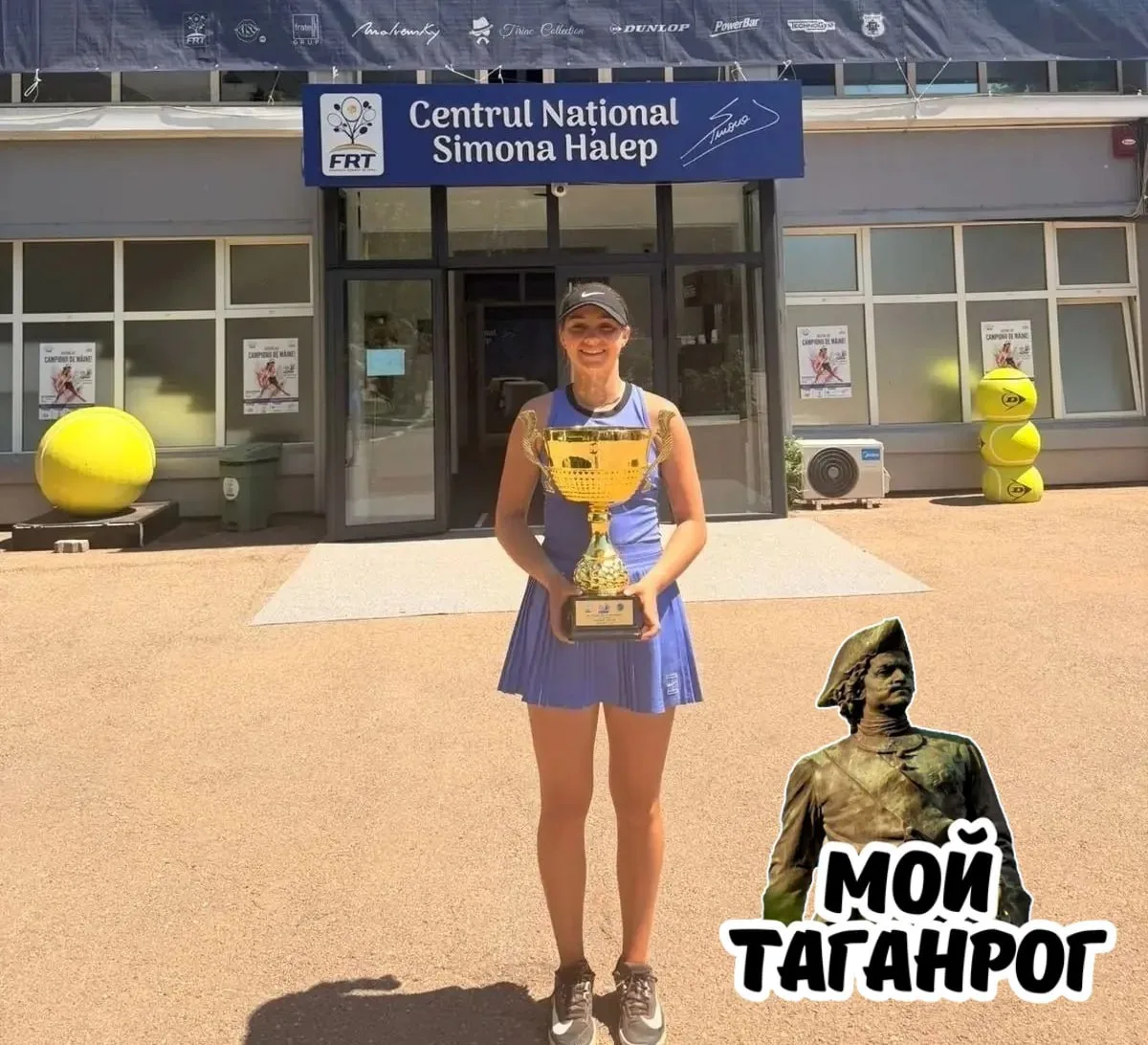 Юная теннисистка из Таганрога Любовь Проненко одержала победу на международном турнире в Румынии.  С