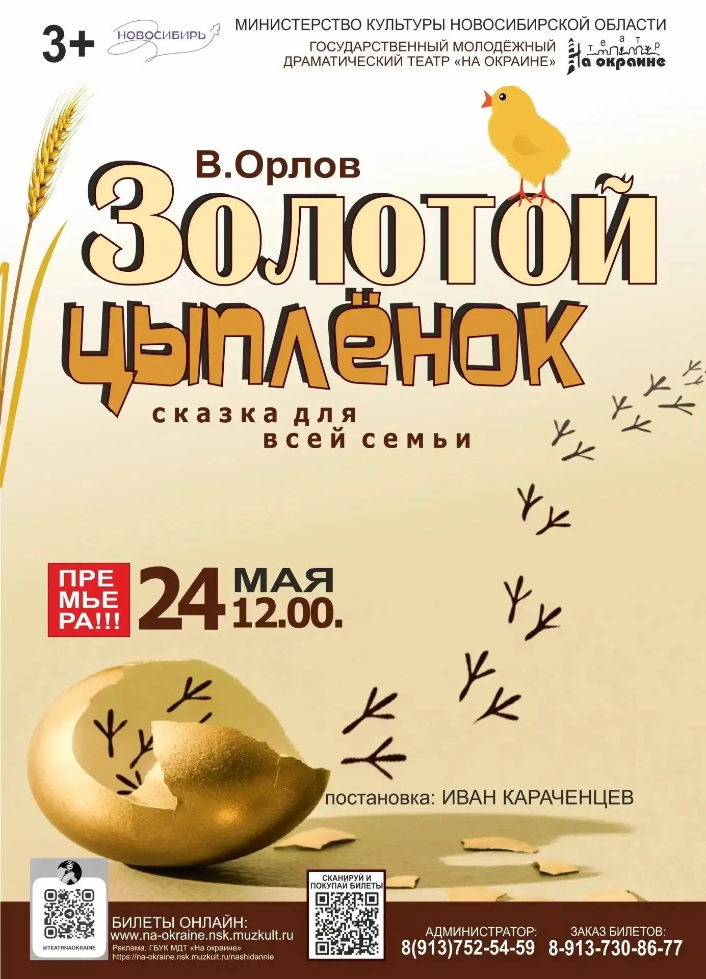 🎭Дорогие друзья!