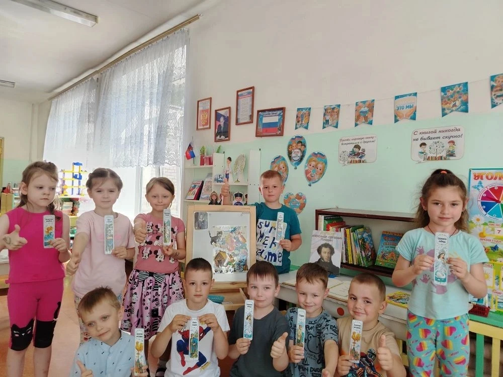 ✨ Пушкинский день в нашем детском саду 

6 июня мы отправились в волшебный мир Александра Сергеевича