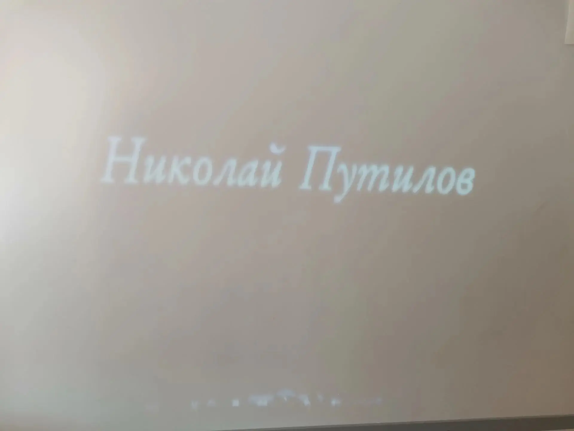 Разговоры о важном, 07.09.2026