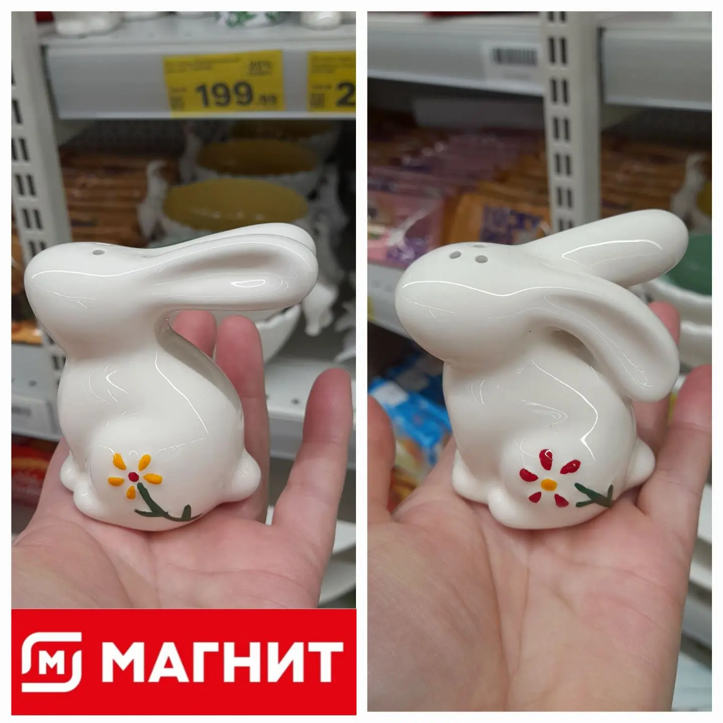 Еще немного из пасхальной коллекции Магнит