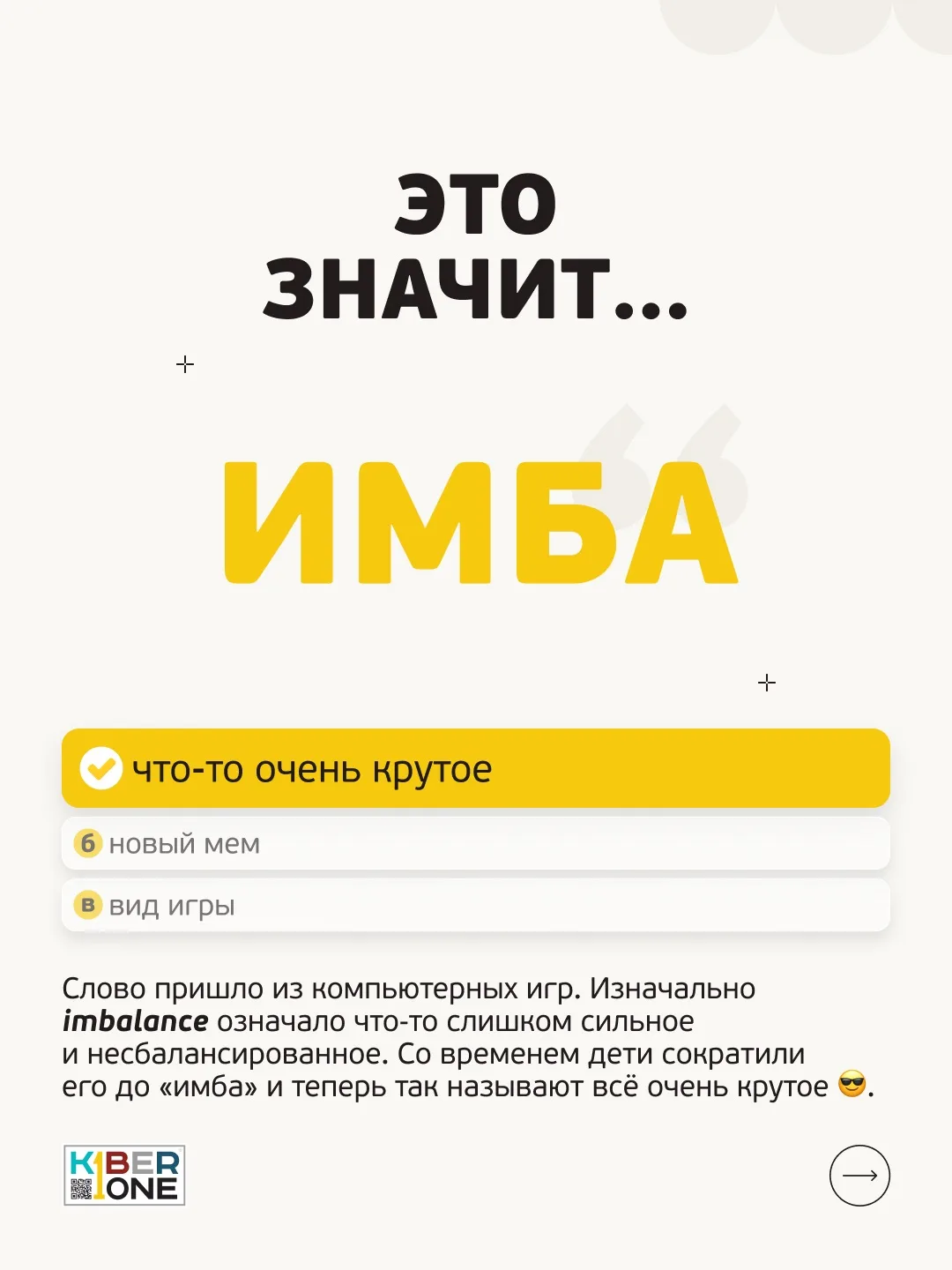 А вот и ответы 🚀
