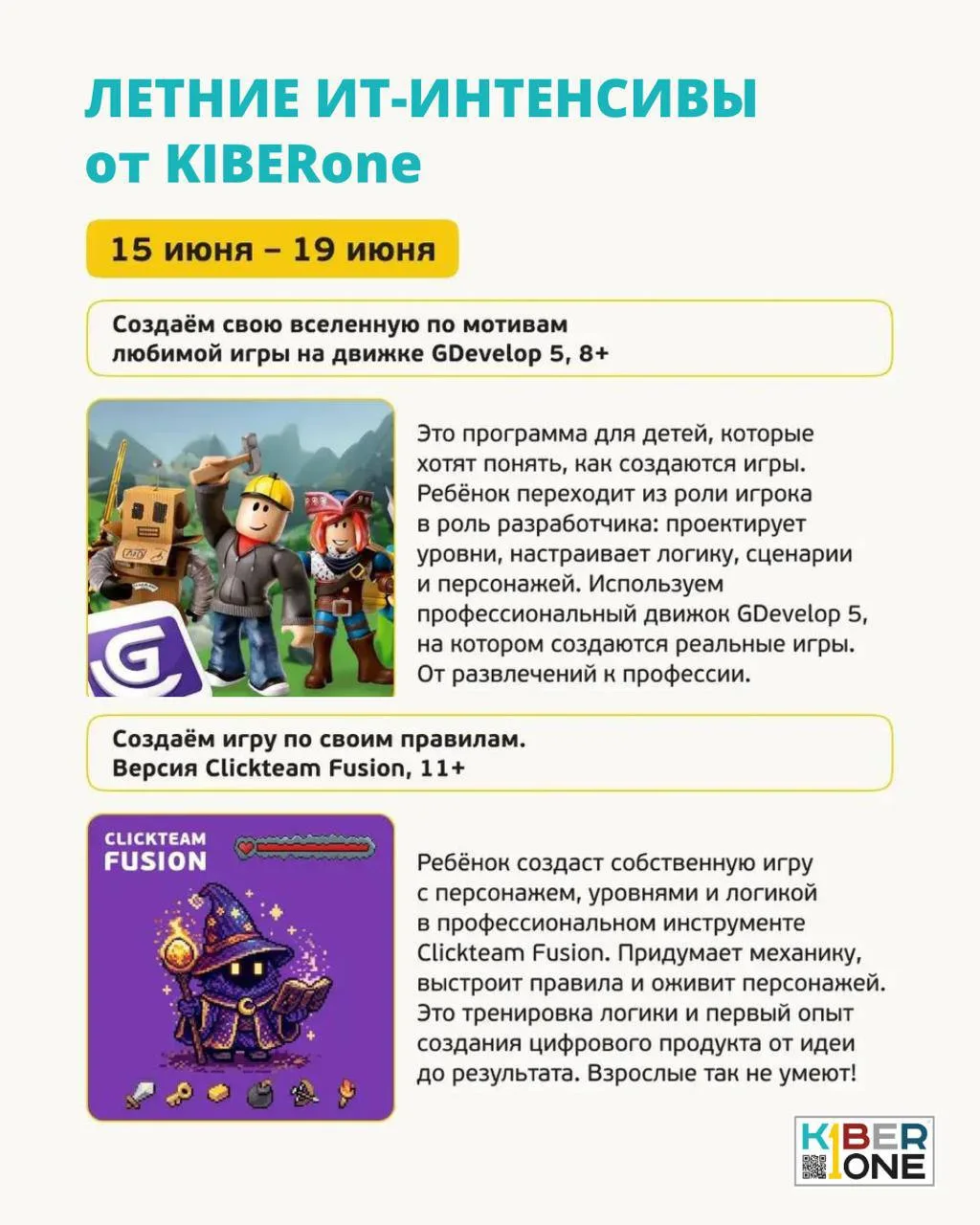 Ваш ребёнок снова залипает в телефоне? 📱