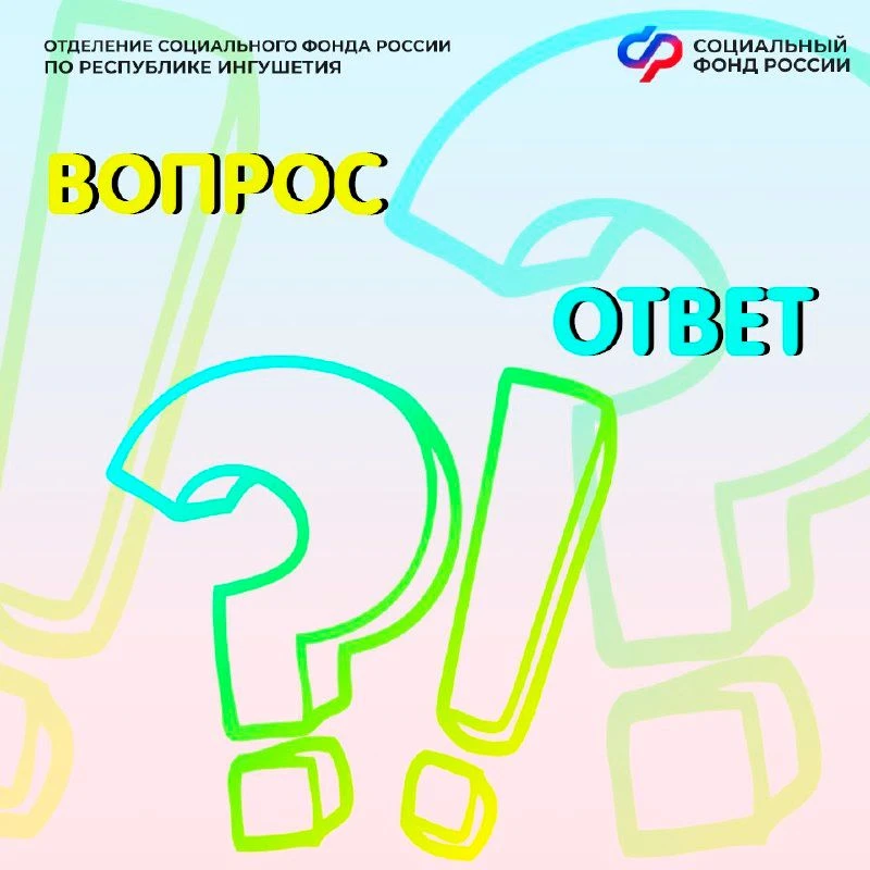 ❓ Когда подавать заявление о продлении единого пособия?
 
❗️ Единое пособие назначается сроком на 12