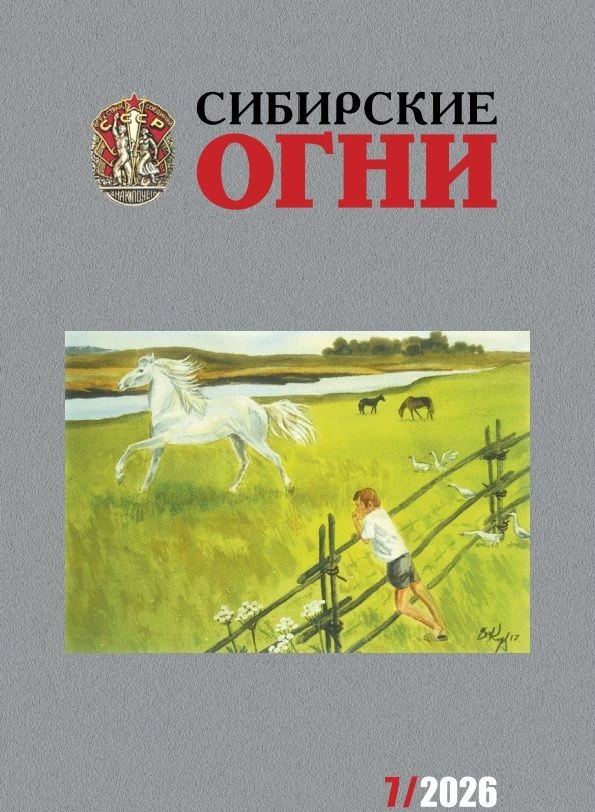 И это снова случилось! Очередной номер журнала увидел свет. Номер июля получился ярким и разнопланов