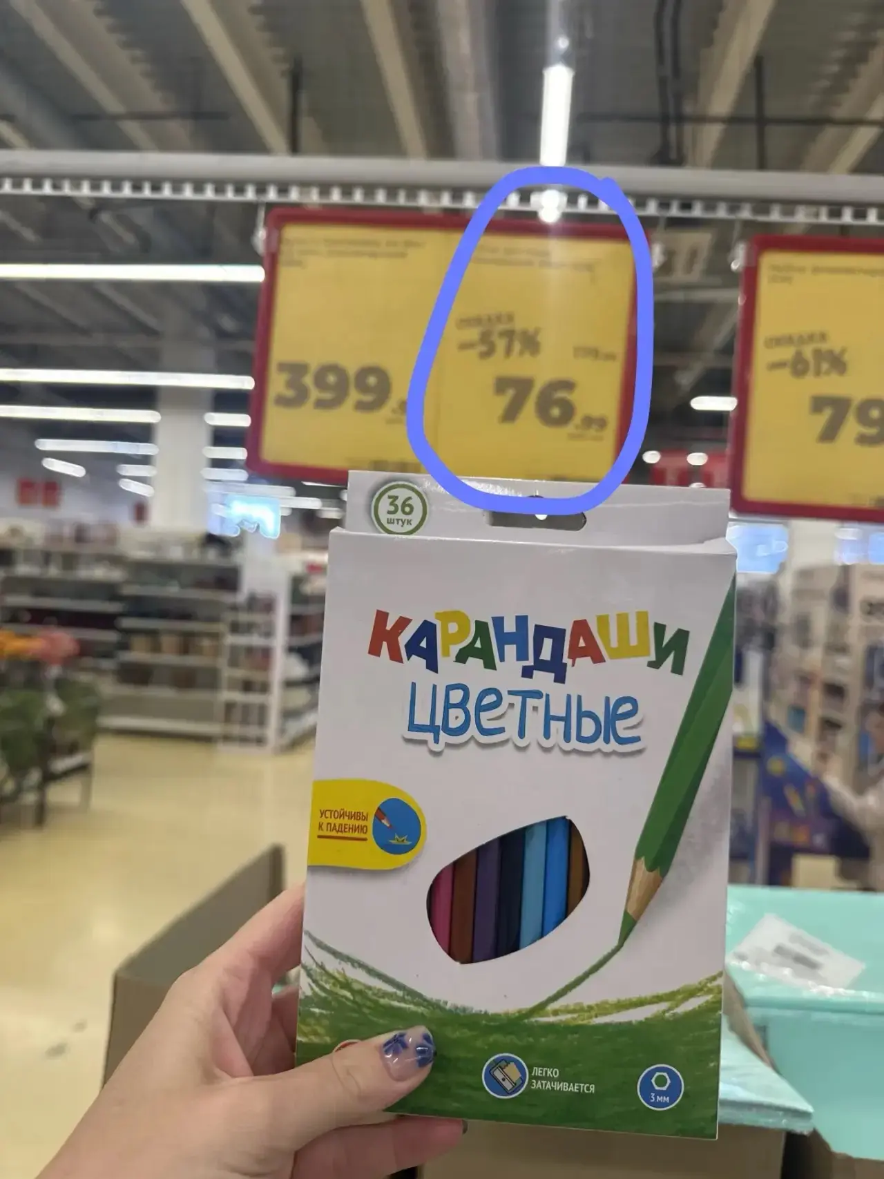 Там же