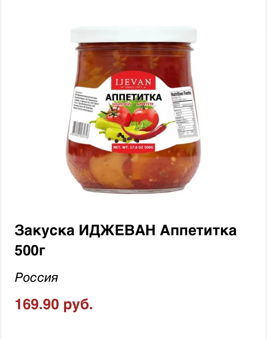 В ожидании урожая этого года — наслаждаемся дарами солнечной Армении! 
⠀
Разнообразие продукции армя