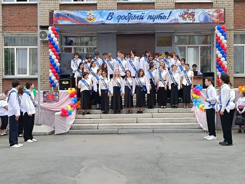 Последний звонок!