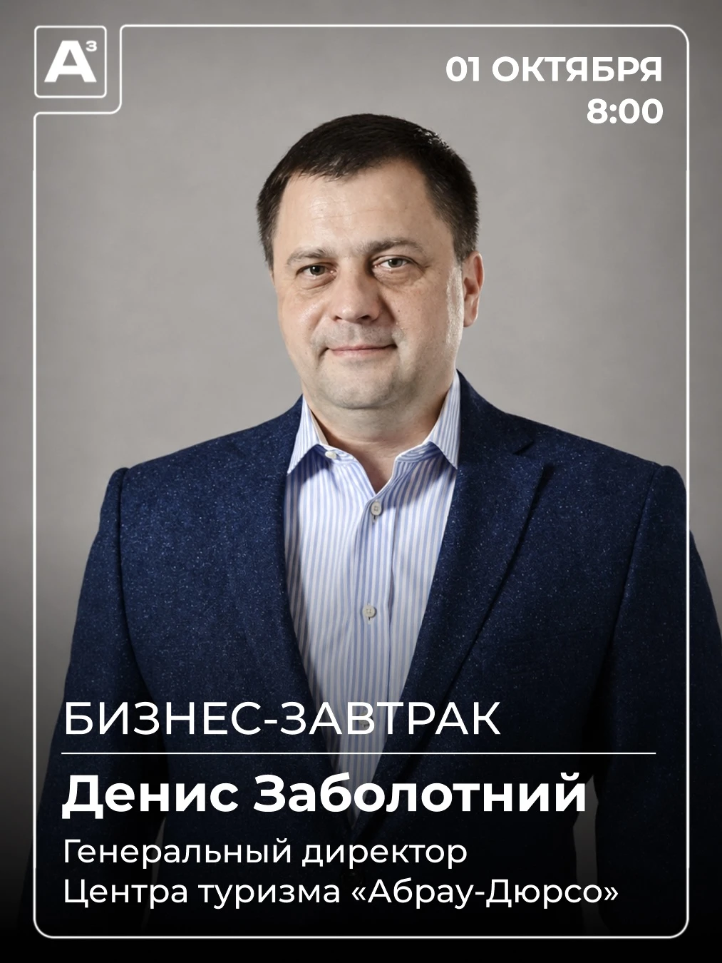 Как создать место, в которое хочется возвращаться?