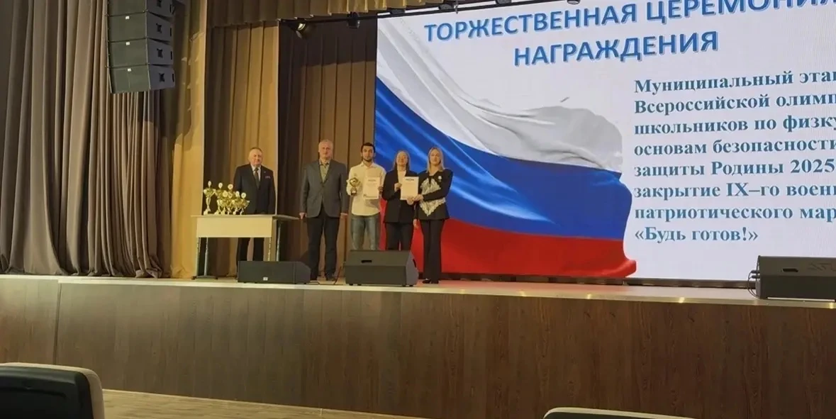 👍15 мая наградили победителей и призёров городского военно- патриотического марафона "...