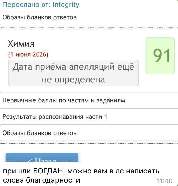 доказываю эффективность Предбанника отзывами, чтобы не быть воздуханом 💨