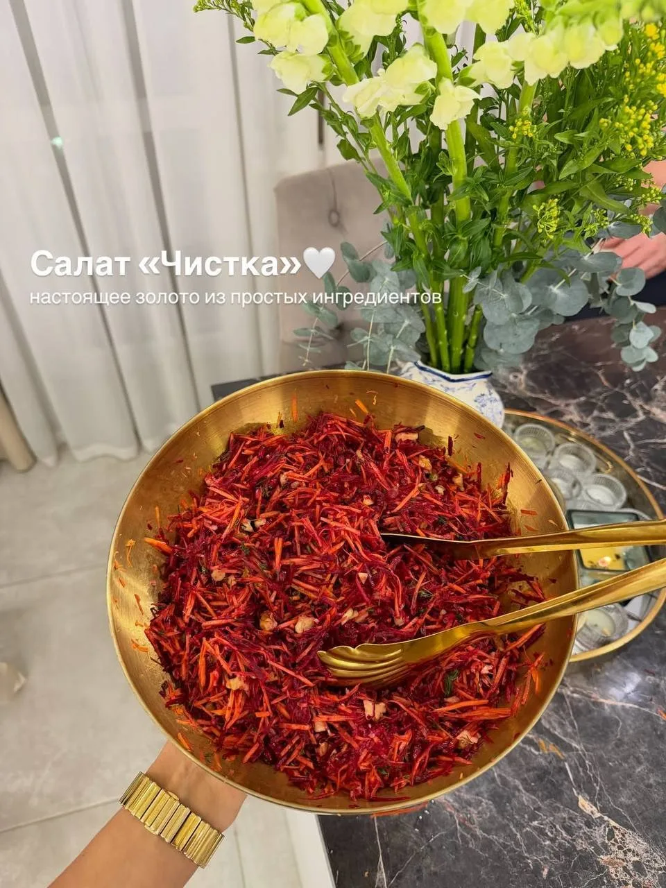 ПП Салат «Чистка» 😍