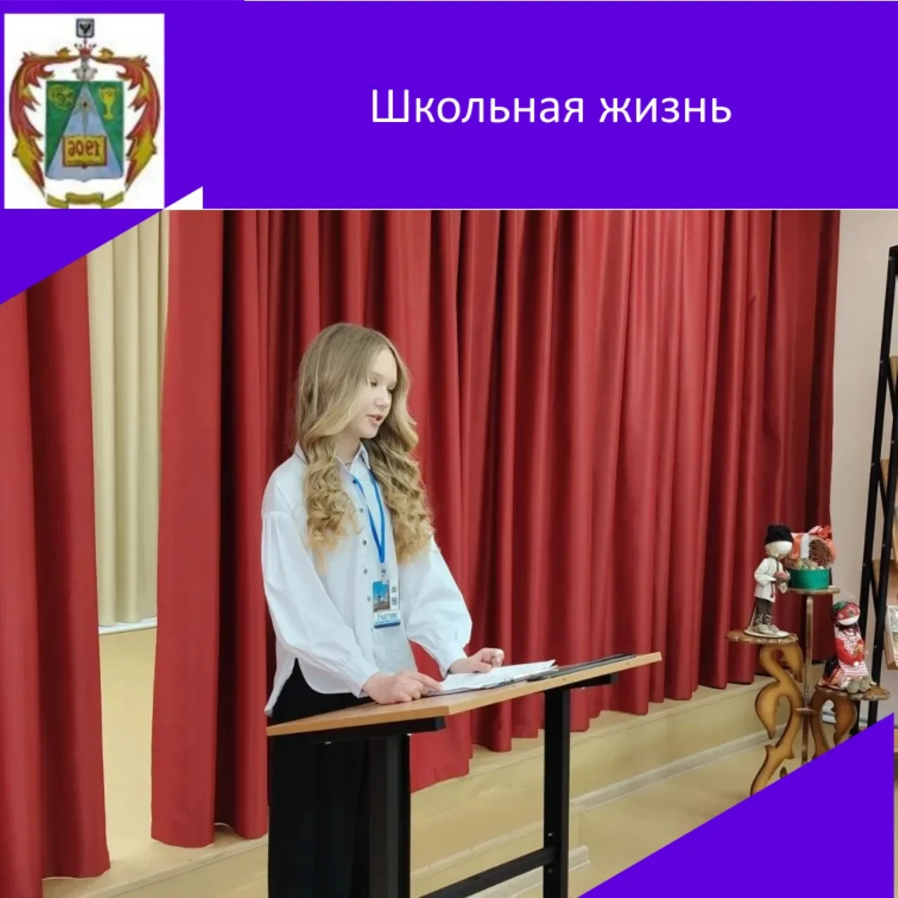 24.04.2026 Яна Горохова в