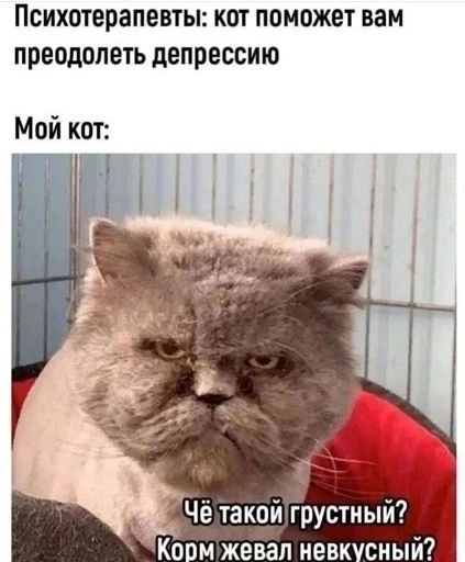 Минздрав обновил стандарты лечения депрессии