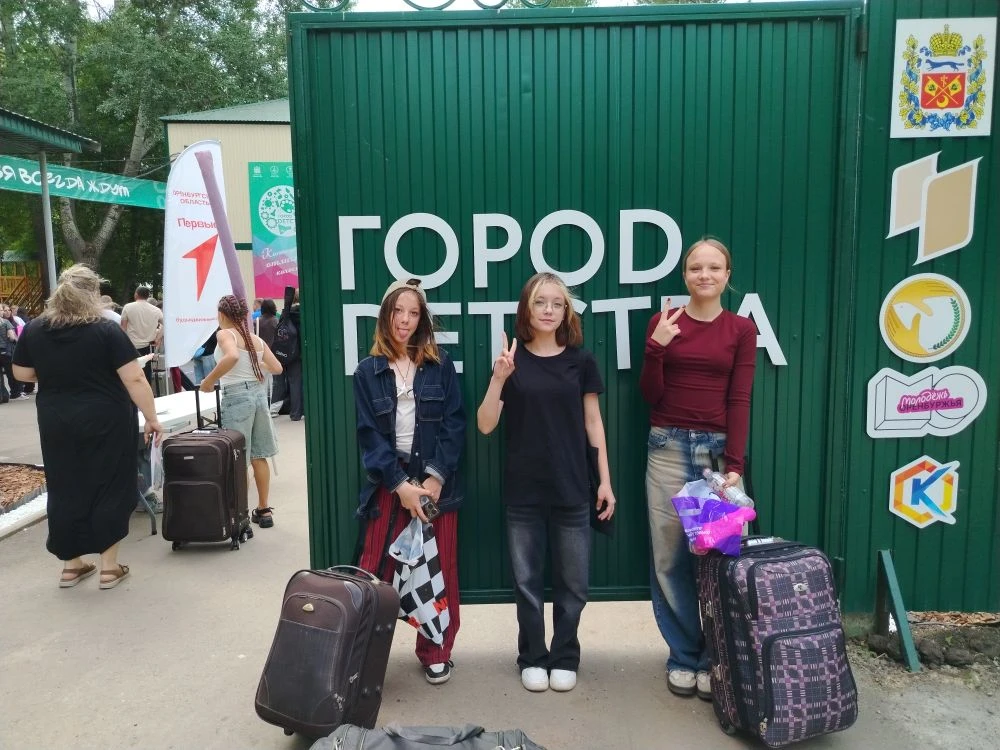 🚀 ГОРОД ДЕТСВА, ЮНИОР, ВСТРЕЧАЙ НАШИХ🔥💯