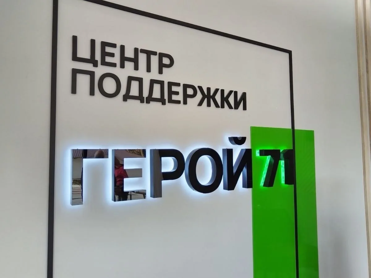 В День России центры «Герой 71» получили автомобили

Центрам «Герой 71» передали новые автомобили, с