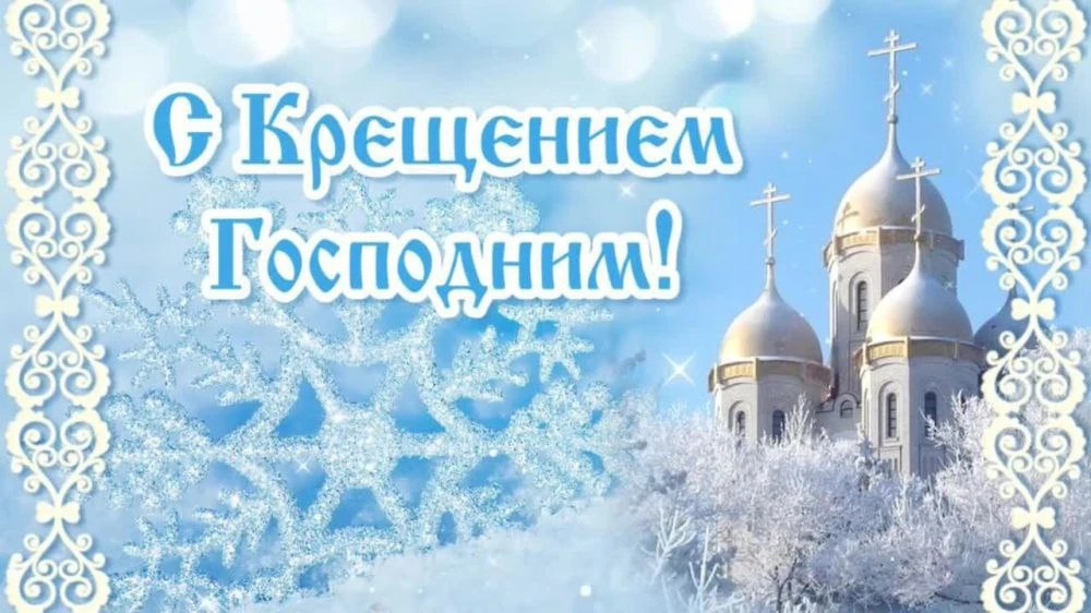 Уважаемые жители нашего города!