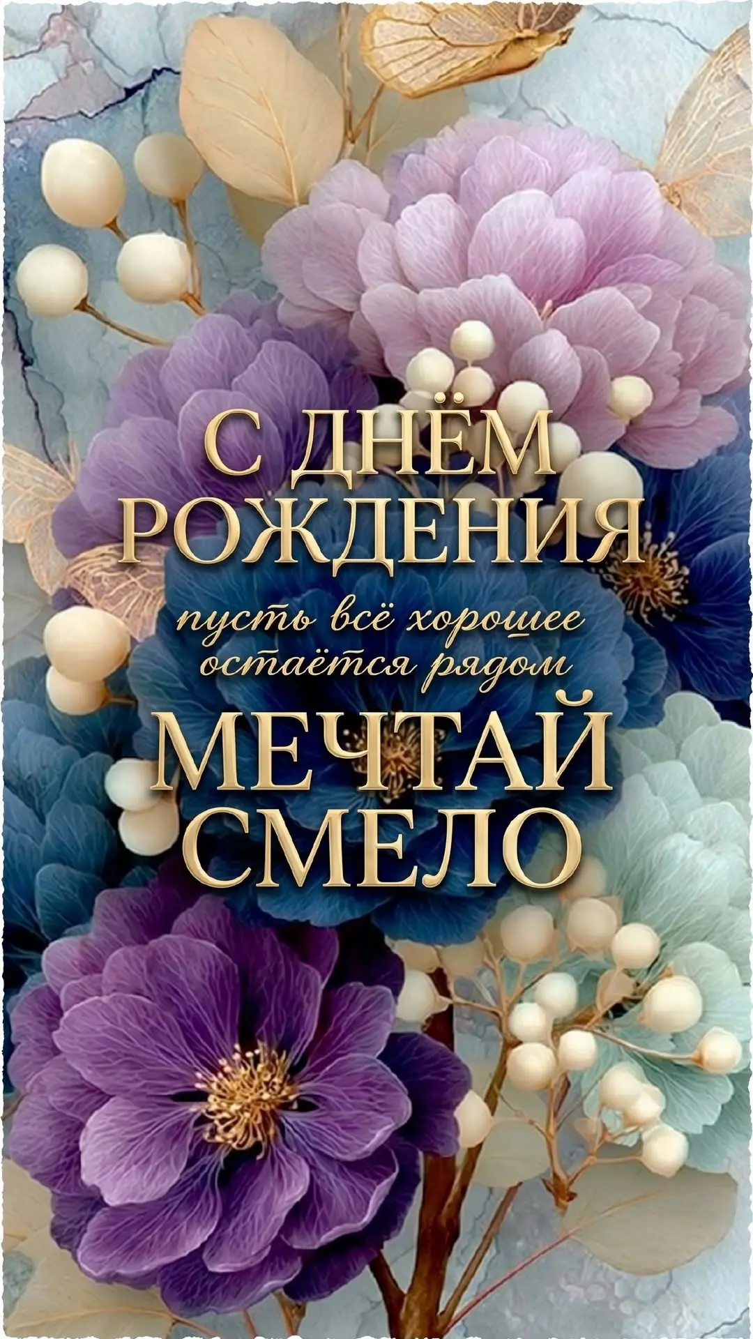 ✨Волшебные открытки! 
👉Подписаться!