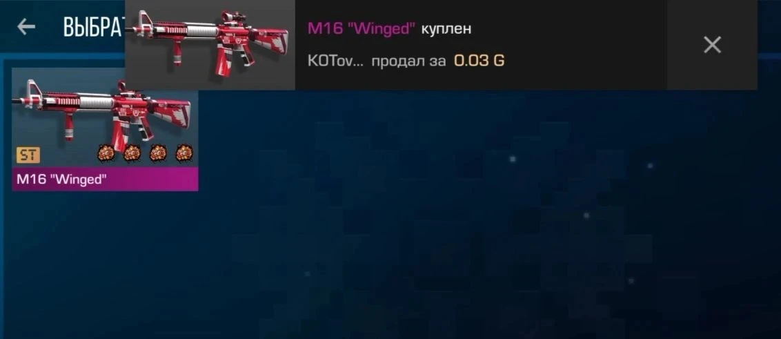 Имбу словил смотрите и не завидуйте! 🙄