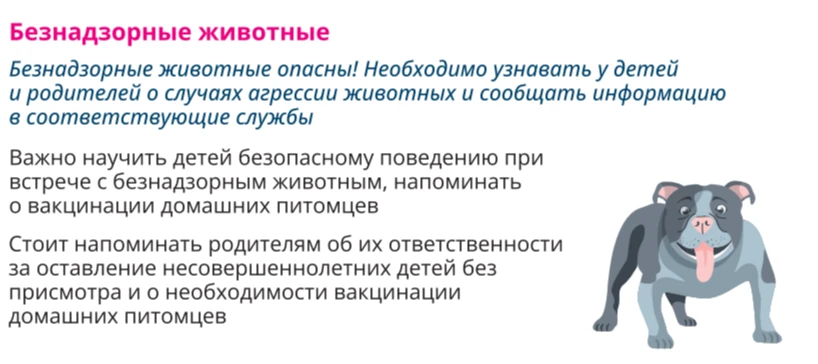 ❗️ Весна – это время, когда природа окончательно просыпается после зимнего сна. Но вмес...