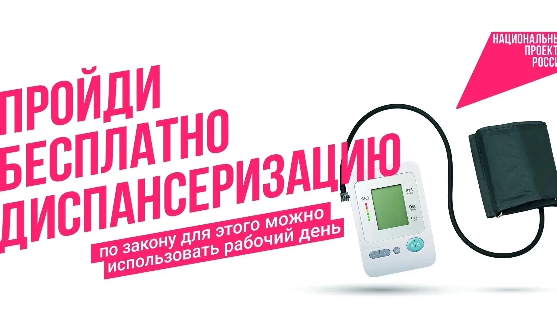 Забота о себе — это просто!