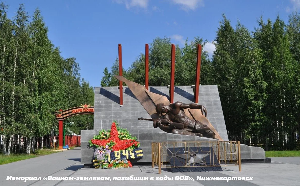 ❗️открыта регистрация билетов на станцию Нижневартовск на 20 июля 2026

*регистрация завершена

📹 В