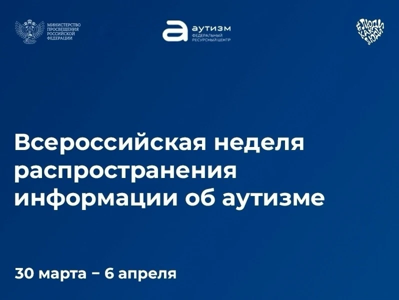 Дорогие друзья!