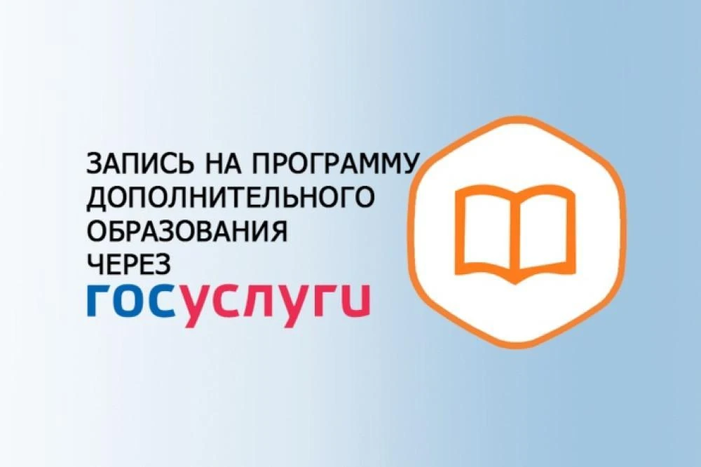 Уважаемые родители!