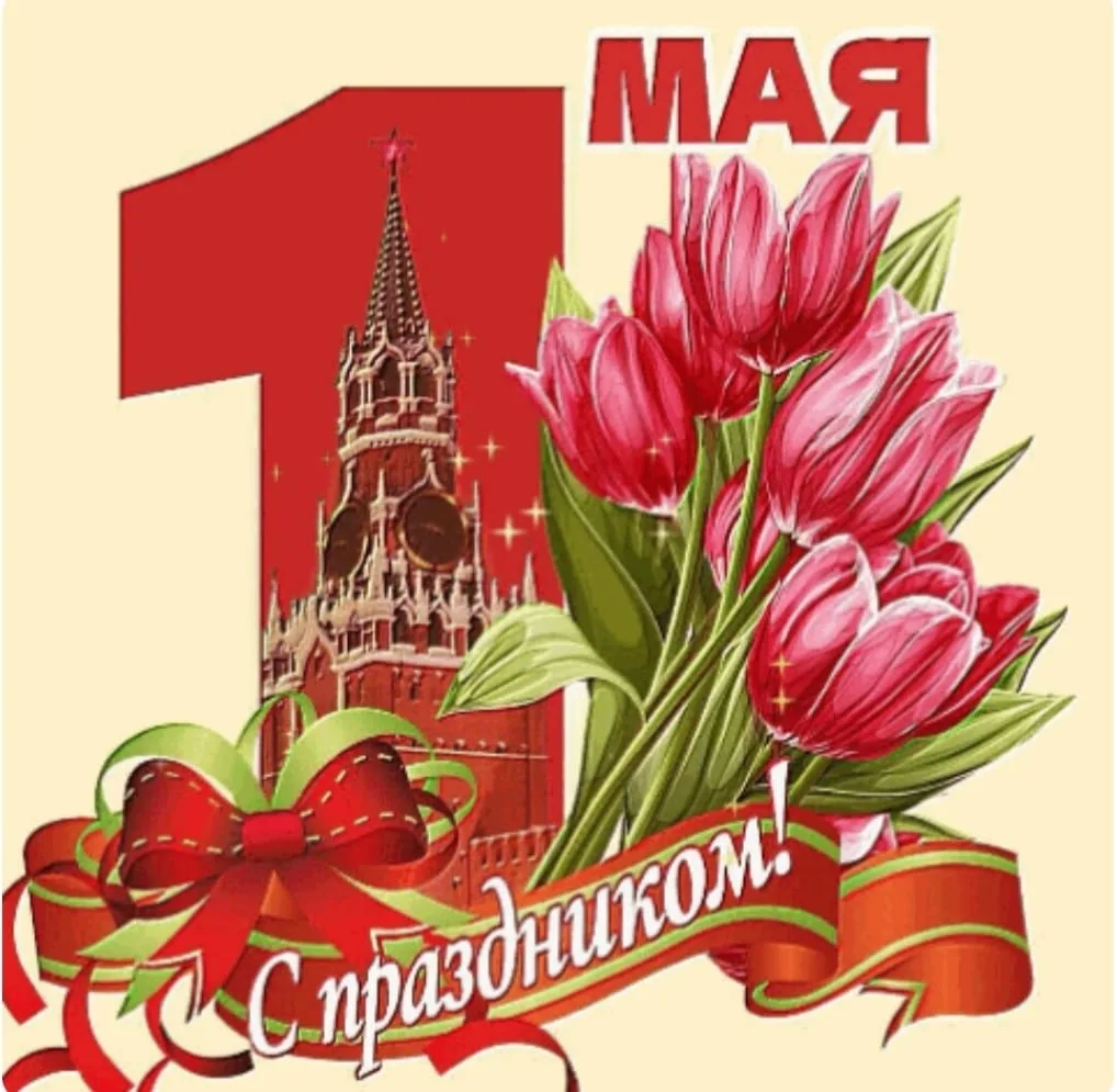Уважаемые ученики, родители, учителя и все сотрудники школы!