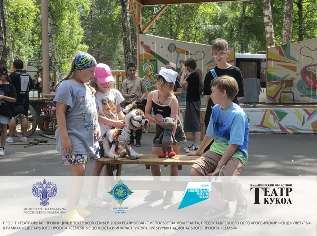 🤸🙈🎉А вчера,  2го июля мы были ездили в Собинский район, в лагерь «Икар».