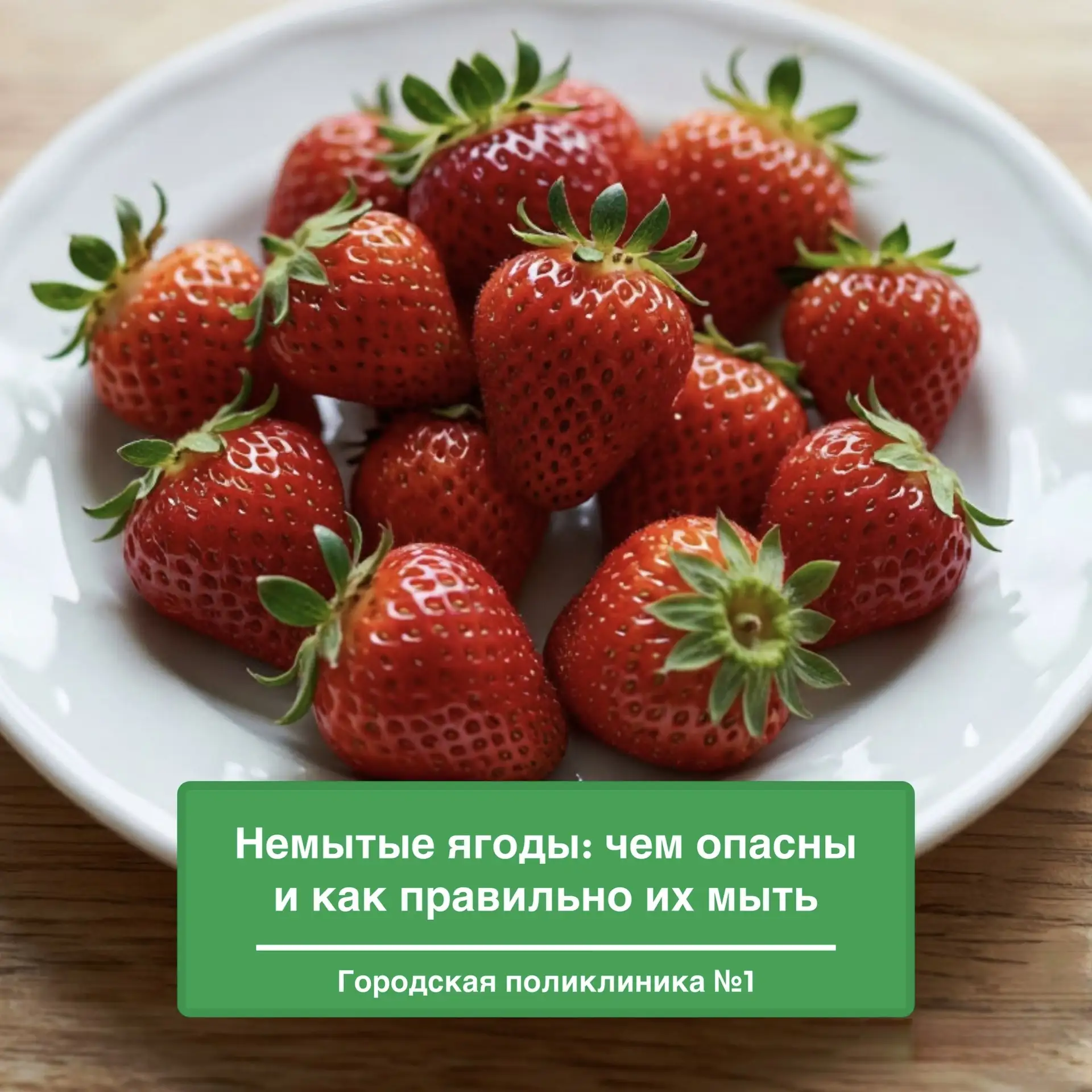 На улицах города стали появляться продавцы ягод — ароматная клубника, сочная малина, сл...