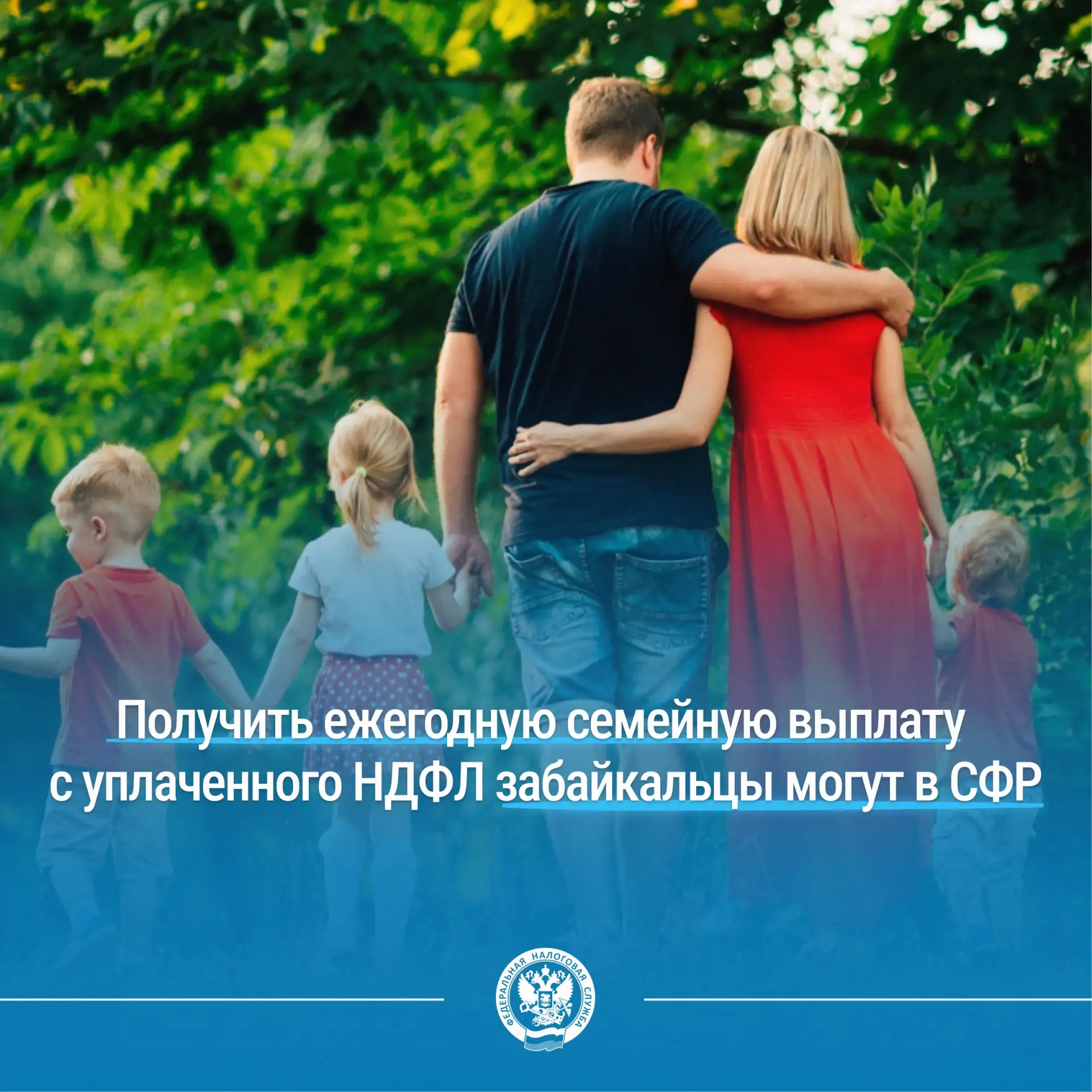 👉С 1 июня по 30 сентября 2026 года работающие родители (опекуны, попечители или иные з...