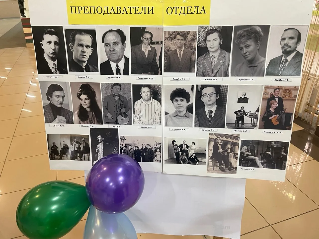 #КонцертыТГИК #КолледжИскусствТГИК ✨ Концерт "Юбилейный вернисаж", посвященный 35-летию Тюменского г