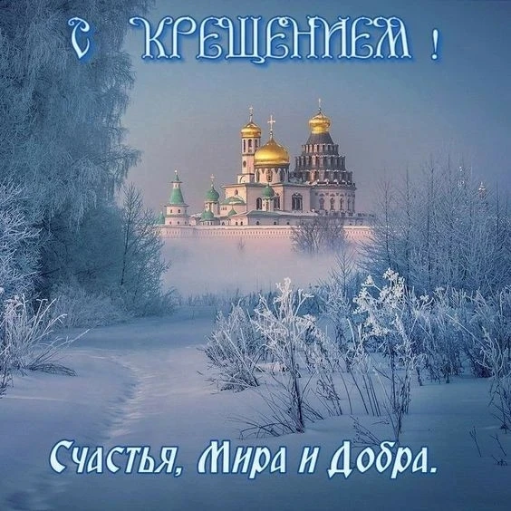 Уважаемые жители нашего города!