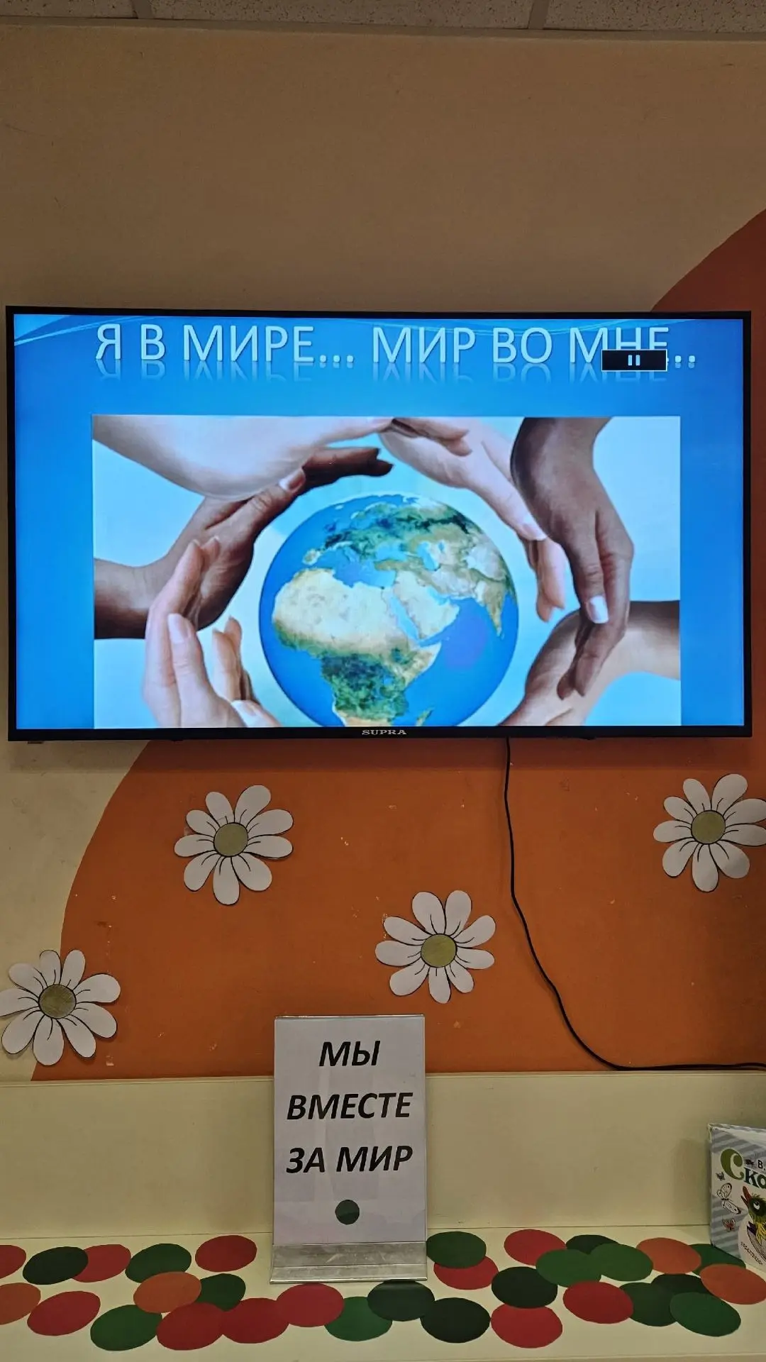 Мероприятие приуроченное ко Дню солидарности в борьбе с терроризмом прошло в библиотеке...