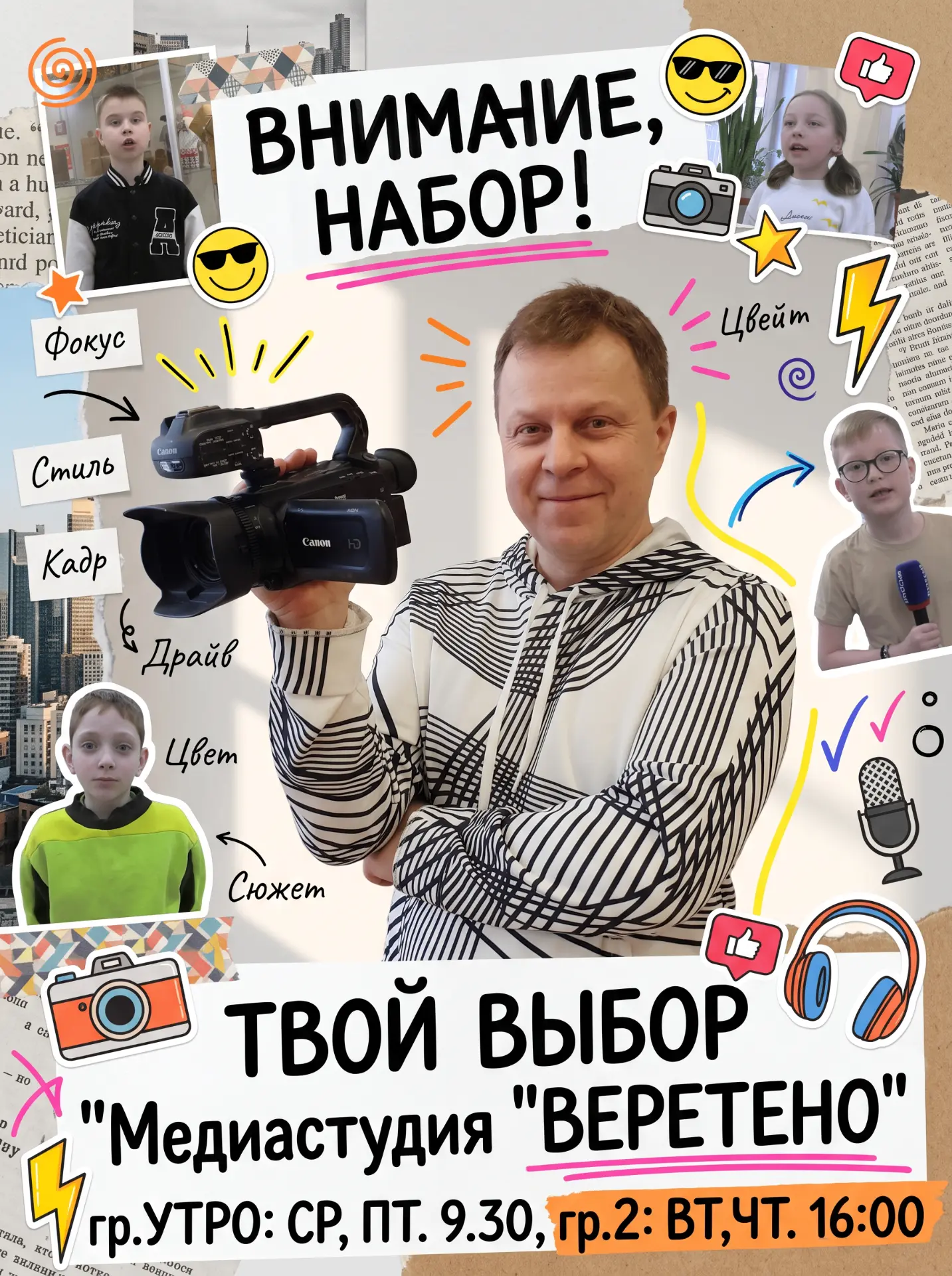 ВНИМАНИЕ ДОНАБОР!