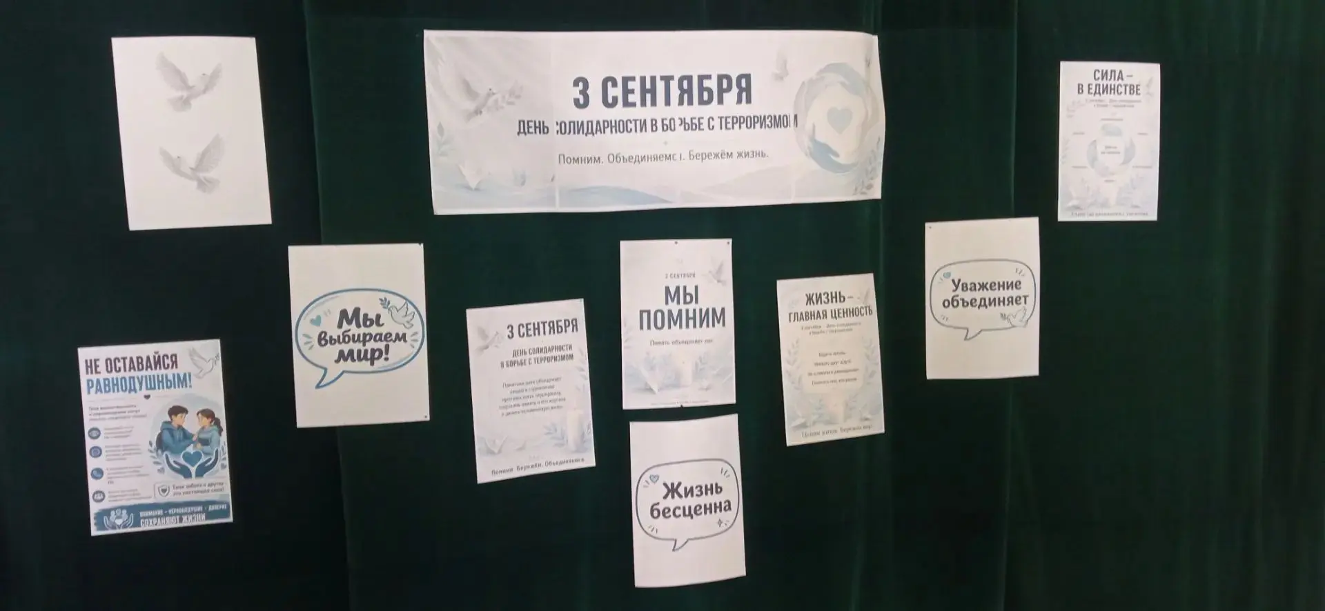 АКЦИЯ В МКУ ДК "СОФИТ"