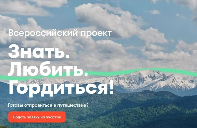 💥💥💥 Еще можно успеть зарегистрироваться!  

💯 В 2026 году в рамках Программы запущен  Всероссийс