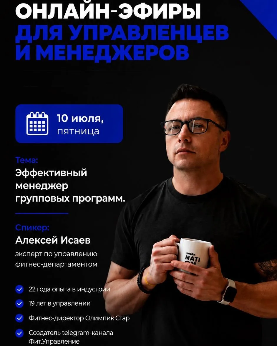 Как менеджеру ГП показать свою ценность для бизнеса?