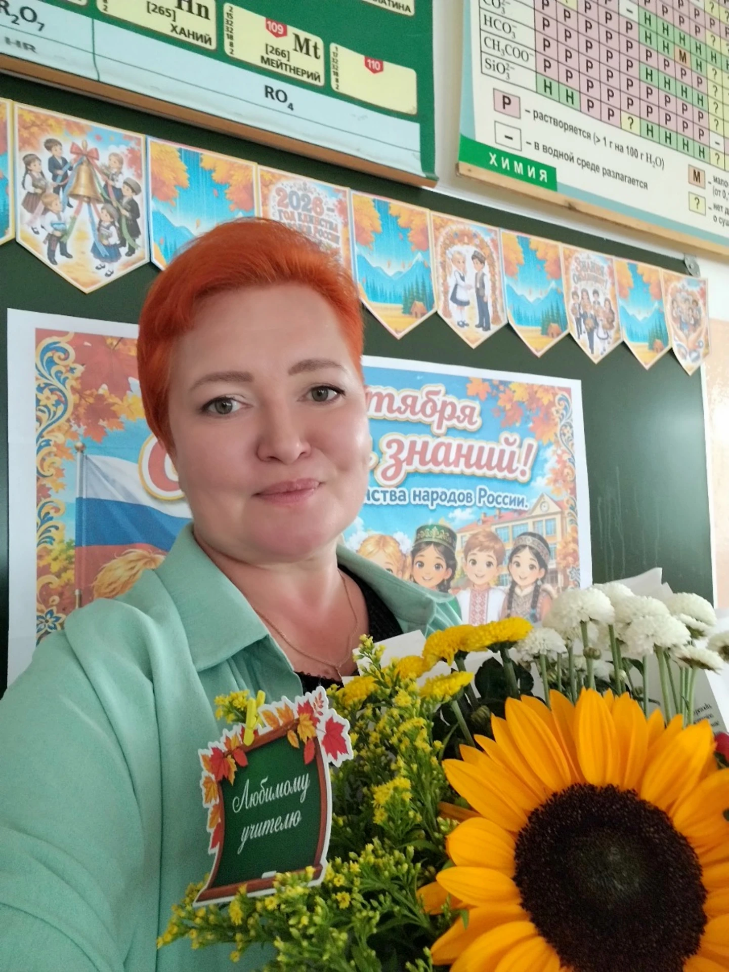 📚 Учат в школе