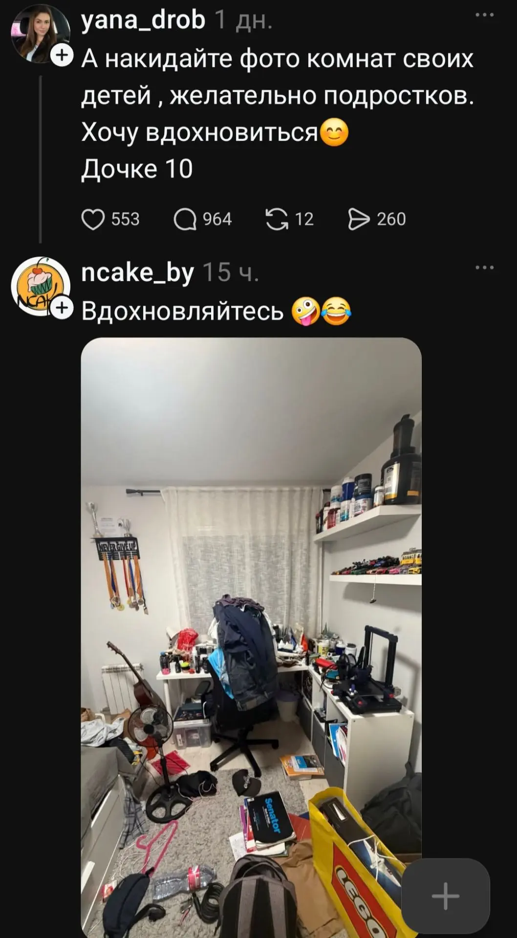 По запросу было понятно, что полетит в ответ в комментариях. Но всё равно смешно. Реали...