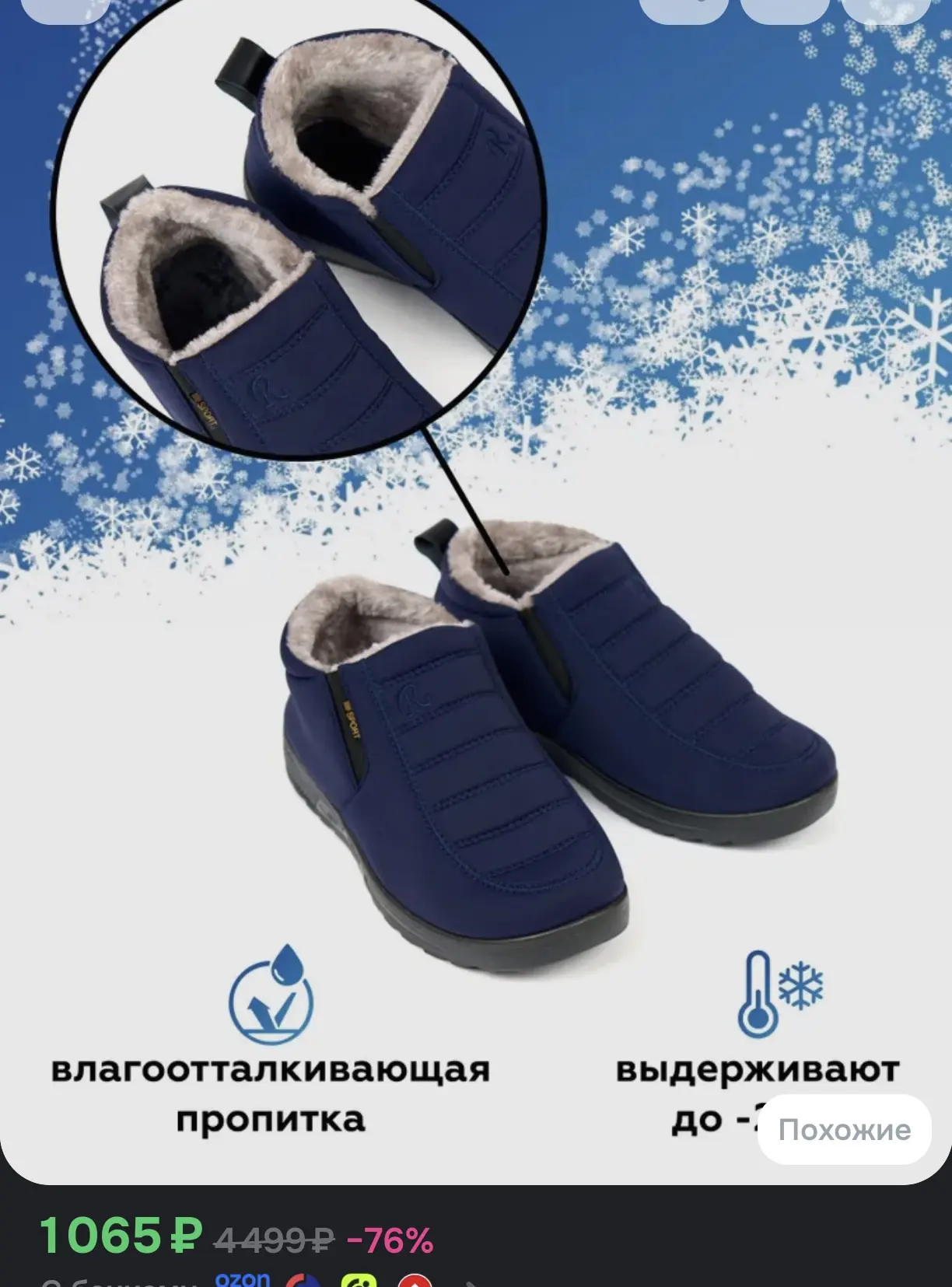 🥾 Ботинки RSV