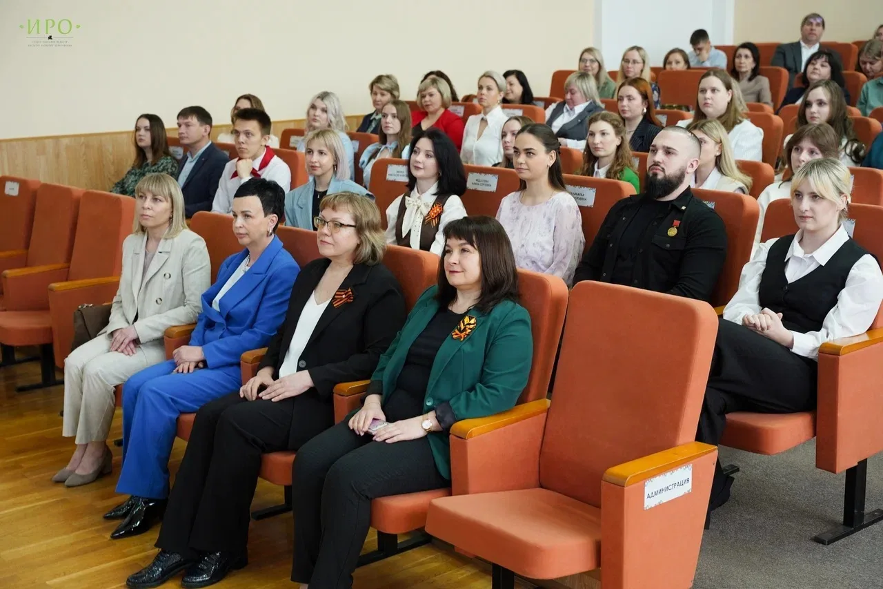 📍 24 апреля были подведены итоги регионального конкурса «Педагогический дебют».  Торжественная церем